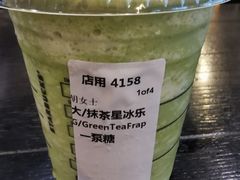 -星巴克臻选(湛江鼎盛广场店)