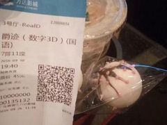 -万达影城(湛江万达广场IMAX店)