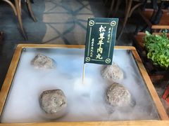 -原牛道·潮汕围炉火锅(讯美店)
