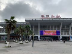 -海口站