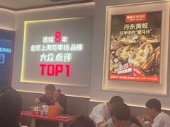 -见味花甲(福田coco park店)