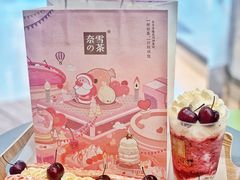 -奈雪的茶(市百一店)