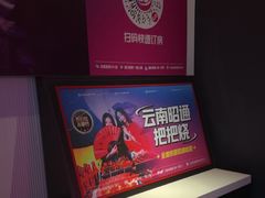 -音乐派KTV(东坡印象水街店)