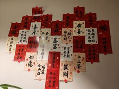 -1937青岛老味道·海肠捞饭·青岛菜(大鲍岛栈桥店)