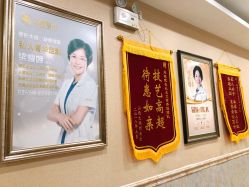 -北京英煌医疗美容