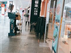 大堂-阿娜尔·新疆菜(宜家荟聚中心店)