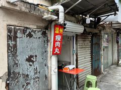 -花园菜市场