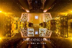 -上海喜玛拉雅酒店-宴会中心