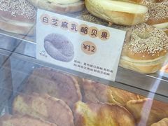 -甜嘟嘟烘焙坊(舒城路店)