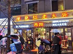 -奎星楼街