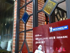 -云南路美食街