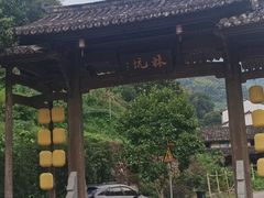 -林坑古村落
