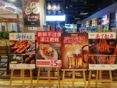 -木屋烧烤(龙湖天街店)
