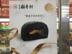 -北京稻香村(金盏店)