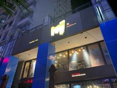 门面-一个叫川的地方(麒麟新天地店)
