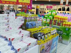 -瑞尔福超市(明珠广场店)
