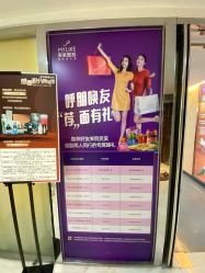 -深圳美莱医疗美容医院