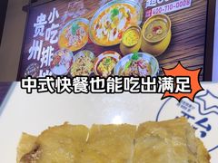 -杭州西湖银泰百货