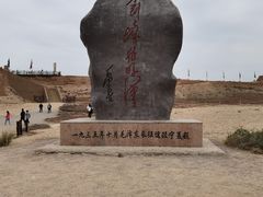 -水洞沟旅游区