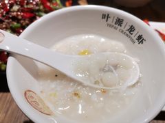 -叶派龙虾•招牌香辣蟹·海鲜(中海国际店)