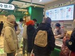 -老鼎丰(靖宇街总店)