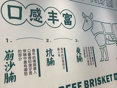 -新仙清汤牛腩(铜锣湾店)