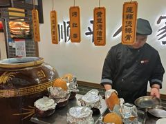 -顺平人家