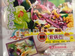 -宝源饺子(麦子店街店)