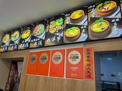 -云平风味园(护国路店)