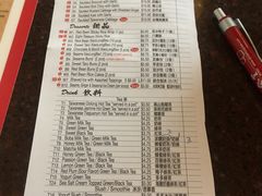 菜单-鼎泰丰(Bellevue Square)