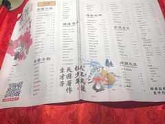 菜单-探花·意境江南菜·唐伯虎文化体验店·松鼠桂鱼(观前店)