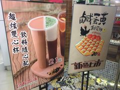 -美芝莲(领展购物广场中关村店)