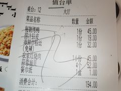 红烧鸡爪-小菜园新徽菜(宜兴八佰伴店)