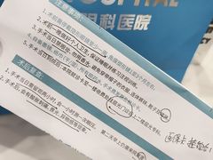 -上海和平眼科医院