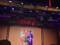 -盖碗儿梨园·变脸吐火·川剧(天府广场店)