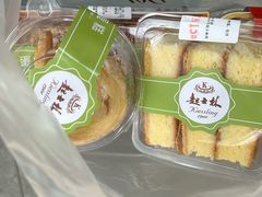 -起士林(荣安大街店)