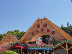 -深圳野生动物园