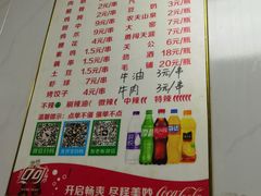 -小胡子祥彪烧烤(北湖总店)