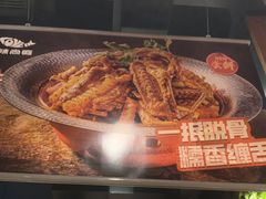 -辣尚瘾·烤鱼·新川菜(交大直营店)