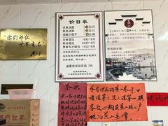 -古徽州馄饨店(宝安路店)