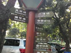-广东省拱北口岸中国旅行社(华宾营业部)