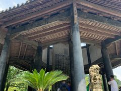 -兰亭风景区