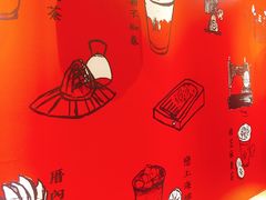 -厝内小眷村(天河南一路店)