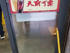 -大龙火锅(老店)