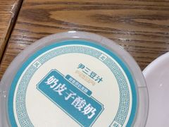 -尹三豆汁(前门旗舰店)