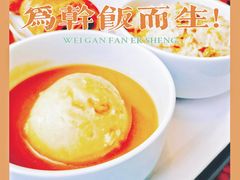 土豆泥-宜家·瑞典风味餐厅(天津东丽商场店)