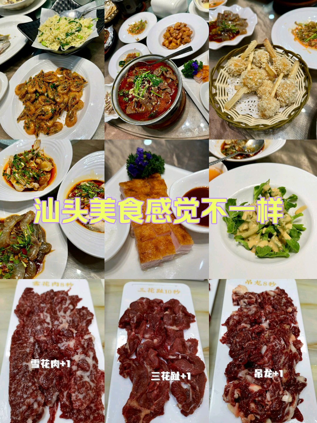 东莞桥头镇特色美食图片