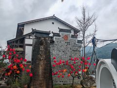-海窝子古镇