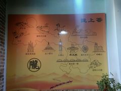 -陇上全荟兰州传统牛肉面(延吉路店)