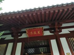 -华清宫景区